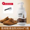 Limpiador de Zapatos Birkenstock Especial Sin Limpieza para Gamuza Gamuza Mate Zapatos Anti-Gamuza Botas de Ruibarbo Removedor Descontaminante