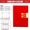 Clásico Tradicional Chino Estampado en Caliente Gamuza Roja Carta de Nombramiento Certificado de Nombramiento Carta de Nombramiento Personalizada Cubierta de Carta de Nombramiento Carcasa Qb