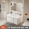 Luz de Luna Blanca 2024 Nuevo Modelo Cerámica Integrada Lavabo Gabinete de Baño Juego Tocador de Baño Espejo Gabinete Lavabo
