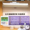 Lámpara de escritorio para estudiar, lámpara fría de succión magnética, lámpara de dormitorio, lámpara de escritorio recargable para leer, modelo nuevo para estudiantes universitarios, venta al por mayor desde la fábrica