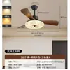 Lámpara Ventilador Estilo Nuevo Vintage en la Estética de la Dinastía Song para Sala de Estar, Comedor y Dormitorio; Lámpara de Ventilador de Techo Inteligente Silenciosa de Zhongshan