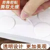 Cinta de doble cara de puntos nano sin rastro, cinta de doble cara acrílica transparente, fuerte y no daña las paredes, pegatinas de personajes para globos de boda