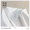 Chaqueta cortavientos impermeable T800 de imitación de memoria sin torsión 75D en stock, color blanco, para ropa Parker, tela imprimible.