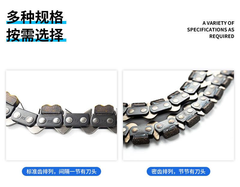 38金刚石链条详情_11