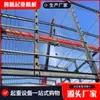 Grúa Monopoutiga Taller Industrial Eléctrica Control Remoto Monopoutiga Puente Grúa Aéreo 10t 20 Toneladas Fabricante de Grúa Monopoutiga Puente