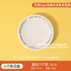 Plato Giratorio de Sushi Estilo Japonés de Moda Melamina Comercial Mesa de Sushi Transportadora Vajilla Plato Redondo de 6 Pulgadas Flor de Cerezo Plato para Buffet Barbacoa