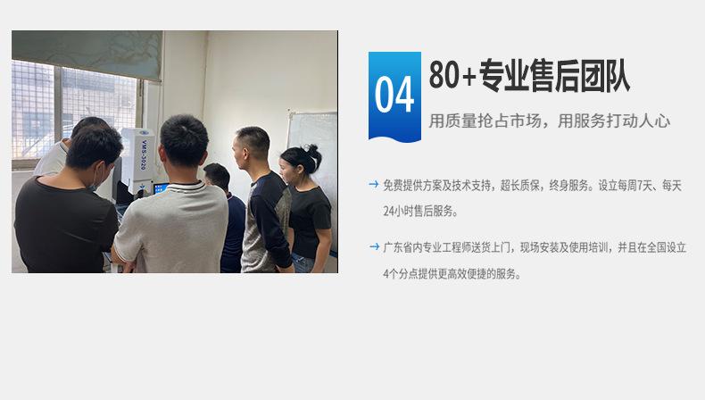 拉力机通用模板阿里巴巴尺寸1_05