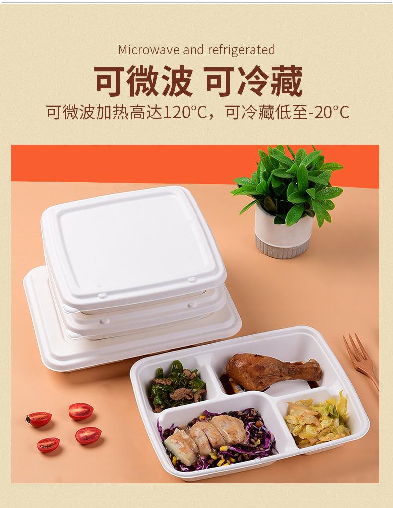 详情_09