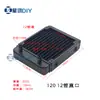 Computadora/Motocicleta Eléctrica/Vehículo Eléctrico/Belleza/Radiador Enfriamiento por Agua Espesado Fila de Aluminio Fila de Agua Intercambiador de Calor