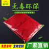 Bolsa de Plástico CPE con Cierre Ziplock para Ropa, Artículos de Uso Diario, Ropa, Bolsa de Embalaje Engrosada, Logotipo Impreso, Suministro Directo de Fábrica