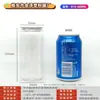 Embalagem Plástica Transparente para Latas de Pet com Abertura Fácil Máquina de Selar Latas de Abertura Fácil Garrafas Vazias de Chá de Leite Copos Vazios para Loja de Chá de Leite Copos de Selagem Plástica
