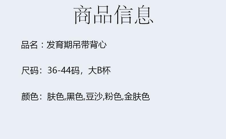 详情页 (4).jpg