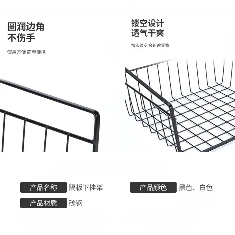 置物架-4.jpg