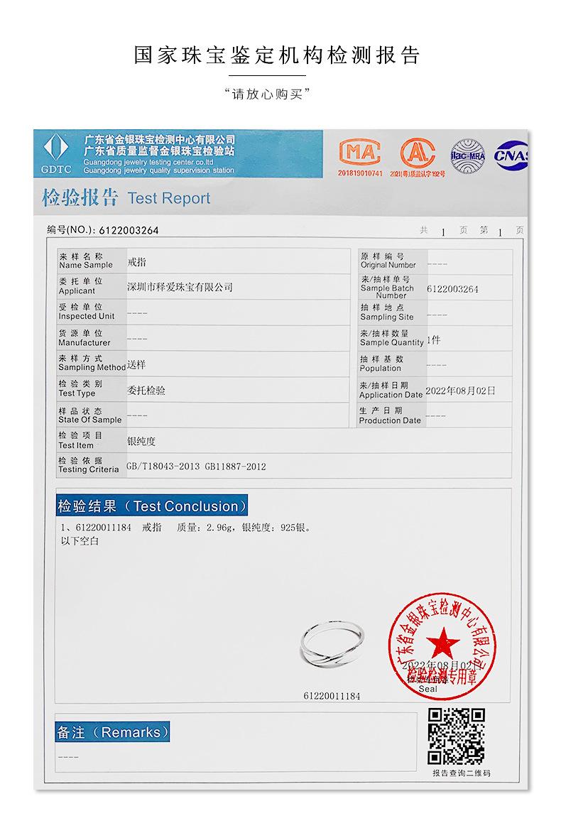 质检报告_01