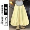 Calças Saia Botão Floral Branco para Mulheres, Verão Fino Cintura Alta Emagrecimento Calças de Seda Gelo, Petite Solto Elegante Versátil Calças de Perna Larga