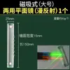 Puntero Láser Magnético para Experimentos de Física, Herramientas de Enseñanza con Luz Roja y Verde Óptica, Espectroscopio de Carga por Reflexión y Refracción