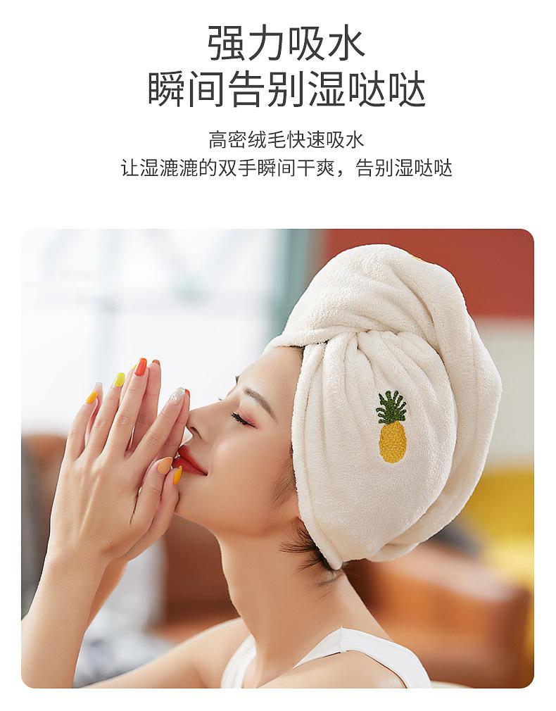 贝壳干发帽_05.jpg