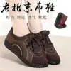 Sapatos de Tecido Velho Pequim Primavera e Outono Sapatos Femininos Simples Respiráveis Casuais Planos Sapatos de Mãe Sola Macia Antiderrapante Sapatos de Caminhada para Meia-Idade Dropshipping