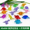 Gemas de cristal acrílicas para niños, accesorios de bricolaje para pequeños animales, juguetes de gemas para parques de atracciones, compra al por mayor