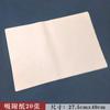 Ventilador de tinta diy pintado à mão pigmento papel de tinta absorvente descartável papel de filtro de óleo absorvente branqueamento tinta ferramentas especiais papel de adsorção