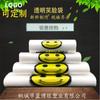 Bolsa de plástico transparente con forma de chaleco con cara sonriente para compras de supermercado, para llevar y empacar frutas.