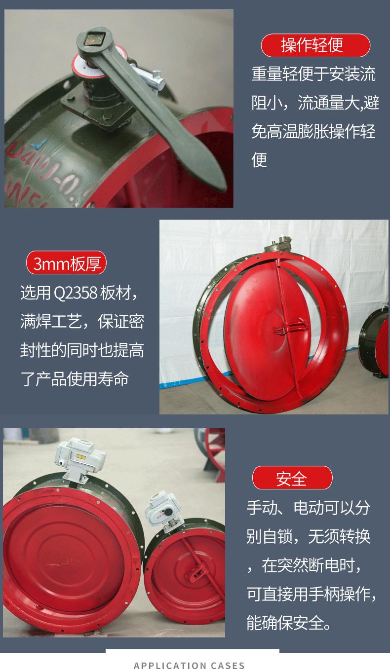 手电动密闭门_07.gif