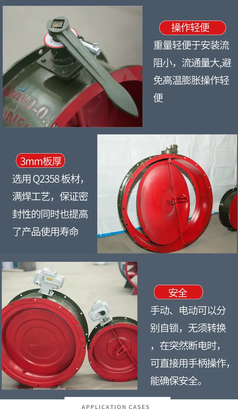 手电动密闭门_07.gif