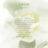 Las láminas de cera perfumadas de gardenia proporcionan una fragancia duradera para armarios, ofreciendo un aroma de hogar de alta gama para el armario del dormitorio, con un aroma fresco y natural.