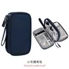 Nova bolsa digital dupla camada multifuncional U disk power bank HD externo cabo de dados fone de ouvido bolsa de armazenamento catiônica