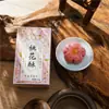 Regalo de acompañante de boda flor de durazno flor de ciruelo crujiente combinación tradicional hecha a mano caja de regalo de pastelería regalo de pastelería de boda al por mayor
