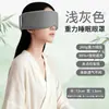Mascarilla Ocular de Gravedad para Sueño Profundo para Aliviar la Fatiga, Bloqueo de Luz con Micro-Presión de Terciopelo Ayuda para Dormir con Microesferas de Vidrio y Sensación de Seda Helada