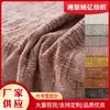 Chenille de Bambu 2025 Novos Modelos de Fabricante Casaco, Roupa de Algodão, Calças, Almofada de Sofá, Tecido de Travesseiro Venda por Atacado em Estoque