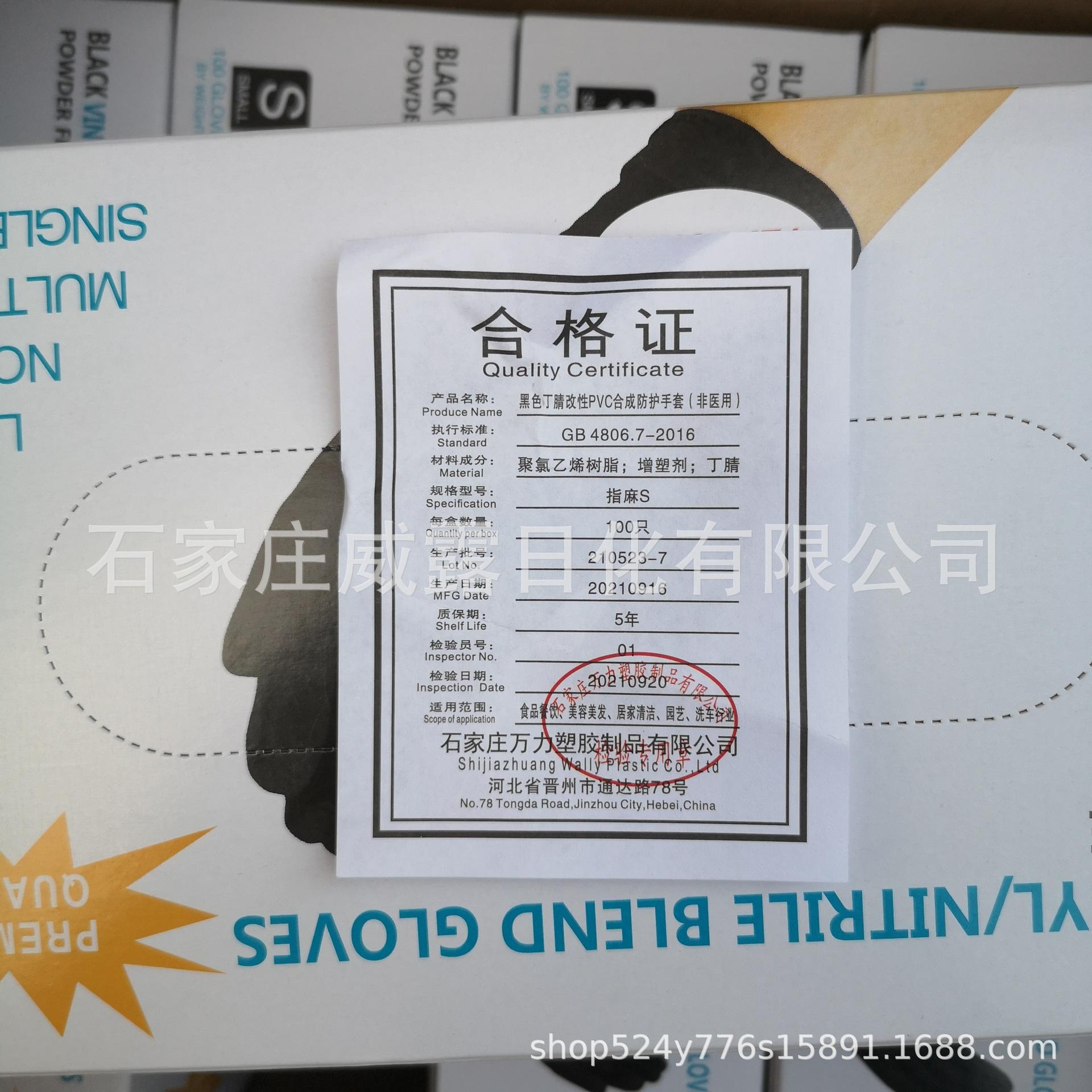 微信图片_20211119085750