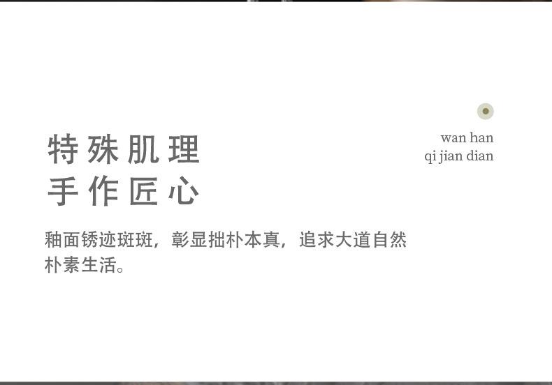粗陶鎏金壶承_11.jpg