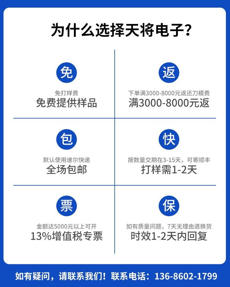 详情页_02.jpg
