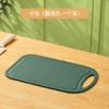 Comercio Electrónico Transfronterizo Tabla de Cortar de Cocina de PP de Doble Cara Tabla para Preparación de Comida de Bebé Tabla para Cortar Frutas a Prueba de Moho Juego de Clasificación de Tablas de Cortar