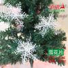 Decorações de Natal Pingente de árvore de Natal enfeites de floco de neve bola arco pinha saco de presente idoso pequeno tambor muleta Bell