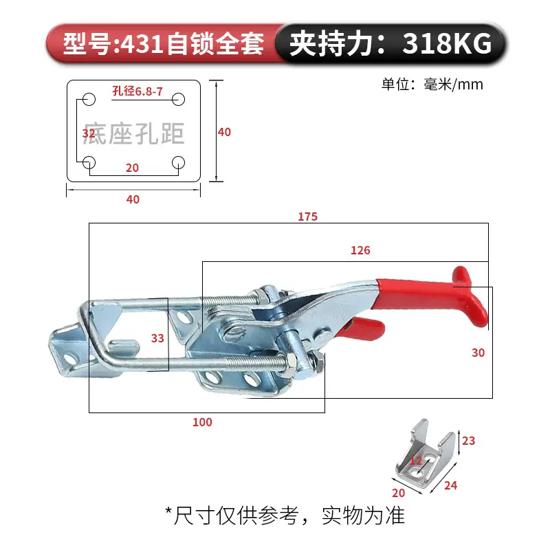 431自锁全套