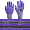 Guantes de espuma de goma para neumáticos Jiangquan X9 arrugados antideslizantes transpirables para construcción, logística, manipulación, trabajo