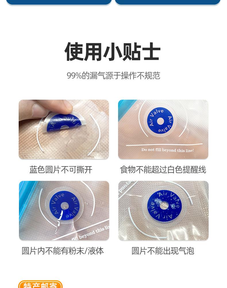 食品气阀拉链袋(优化版)_21.jpg