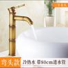 Grifo de cobre antiguo estilo europeo vintage superficie de bambú baño grifo de lavabo para agua fría y caliente fabricante de grifos para lavabo