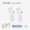 Calcetines Desechables Viaje Viaje de Negocios Portátil Comprimidos Sin Lavar Diarios Desechables Calcetines Cortos Transpirables Absorbentes de Sudor Calcetines de Media Pantorrilla Calcetines de Algodón