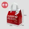Bolsas para Llevar, Tela No Tejida, Papel de Aluminio, Engrosadas, para Pasteles, Barbacoa, Comidas Ligeras, Bolsas con Logo Personalizado, Bolsas Térmicas para Entrega