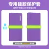 Novo Produto Adequado para Power Bank Honor 66W Capa Protetora 12000/20000mAh Capa Protetora de Silicone Cobertura Total Anti-Queda