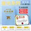 Certificado de Graduación de Jardín de Infancia, Folleto Conmemorativo Infantil, Certificado de Reconocimiento Infantil, Certificado de Graduación de Jardín de Infancia, Lindo Certificado de Despedida Escolar de Dibujos Animados