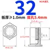 Acero al Carbono Galvanizado Remache de Presión para Agujero Ciego Tuerca de Presión Hexagonal Remache de Presión para Chapa Metálica Bso-3.5M3*-L Agujero Inferior 5.4
