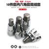Llave Allen hexagonal interior cabeza de destornillador de 6 ángulos interiores carraca rápida hexagonal exterior destornillador destornillador herramienta destornillador