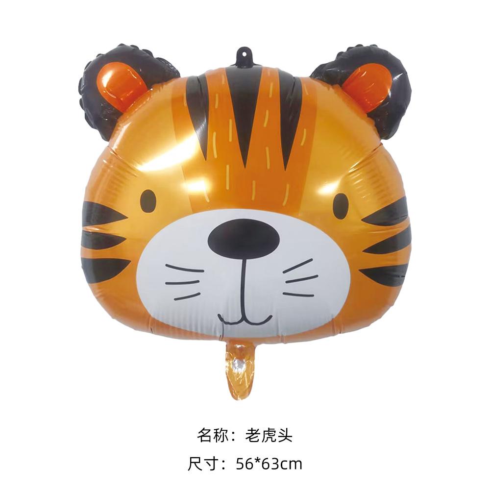 老虎头.jpg