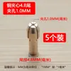 Mini Máquina de Polir Conjunto de Mandril de Cobre com Mandril Pequeno, Cabeça de Grampo de Cobre e Acessórios
