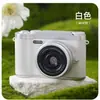 Câmera Digital H6 Fotografia com Câmera Dupla CCD Melhor Amigo das Crianças Presente de Aniversário Câmera Lente Dupla Novo Modelo Viagem